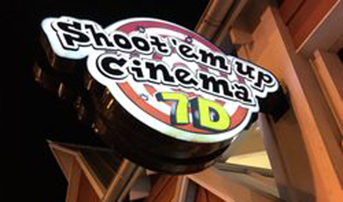 Shoot 'Em Up Cinema - 7D
