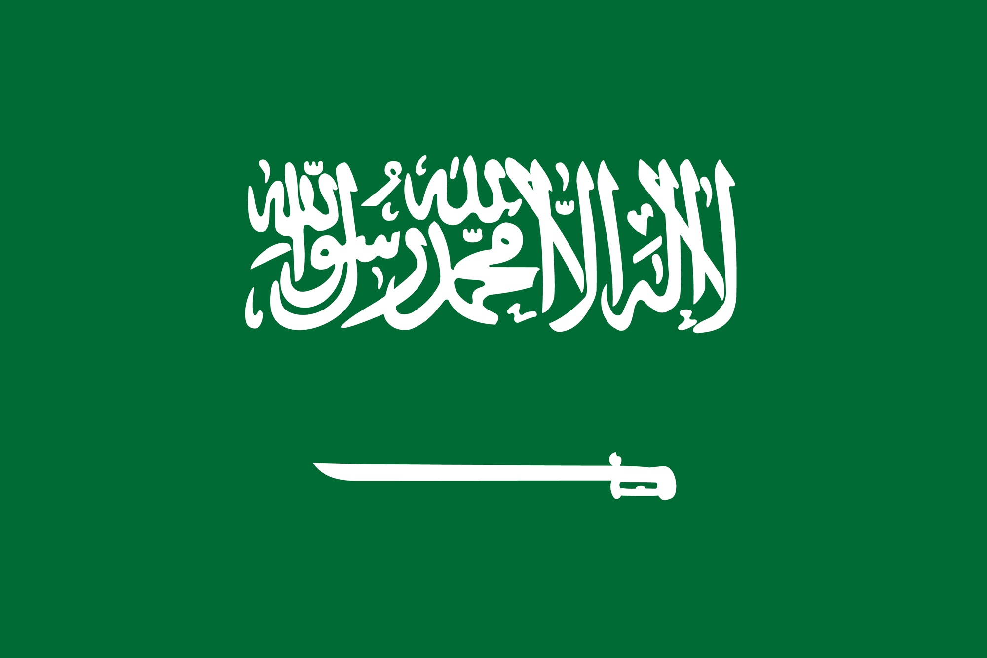 Saudi Arabia Prayer of the Day - Today's Prayer of the Day focuses on the country of Saudi Arabia. #SaudiArabia #PrayeroftheDay
