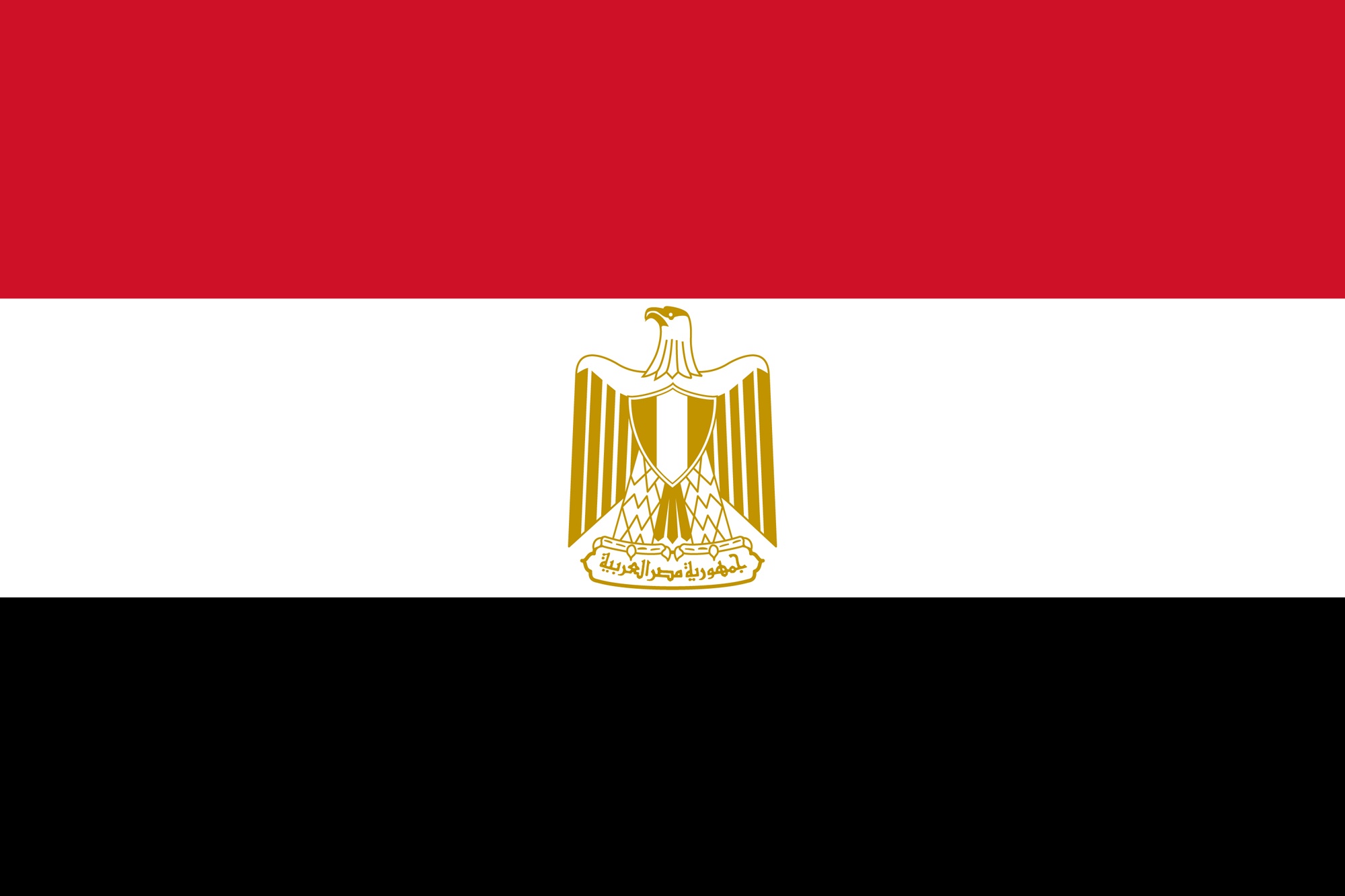 Egypt Prayer of the Day - Today's prayer of the day focuses on Egypt. Let us pray for Egypt today. #Egypt #PrayeroftheDay